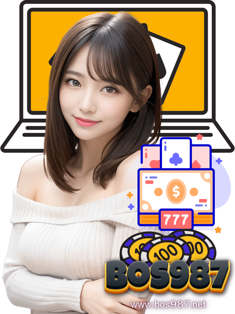 bos987 เว็บใหญ่